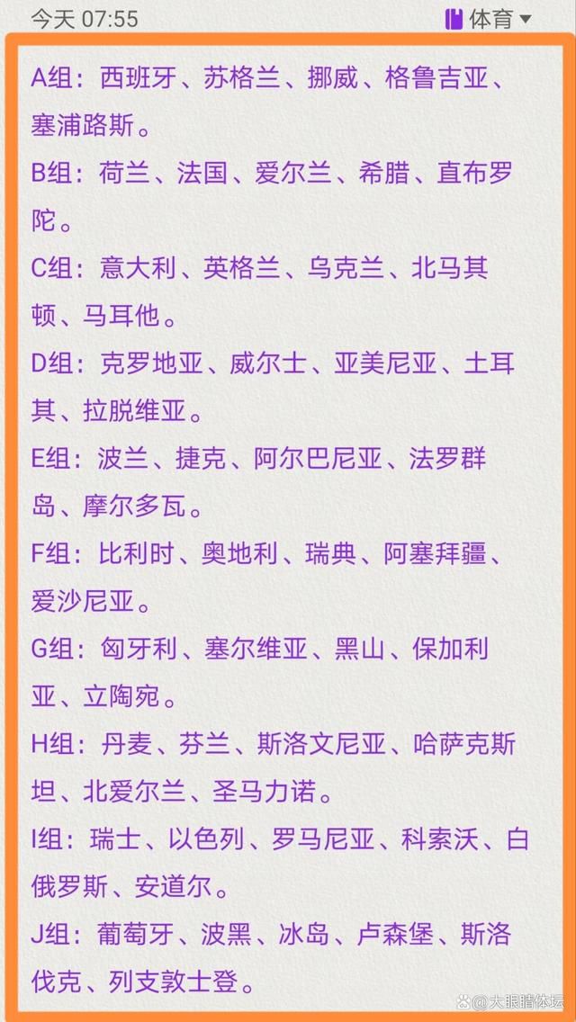 不过目前国米还没有考虑冬窗签下贾洛的选项，因为帕瓦尔和德弗里即将复出，比塞克的成长也符合预期，因此短期内国米不需要引进新的中卫。